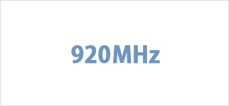 920MHz帯1/2λホイップアンテナHSP0920de1
