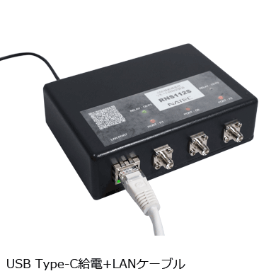 GND接続機能付リモート同軸切替器RNS112Susbimg