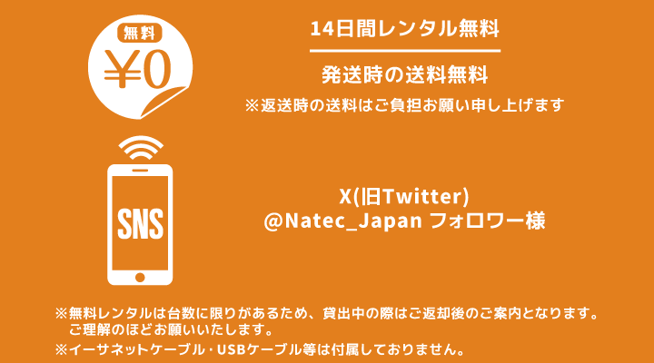 RNS216M GND接続機能付リモート同軸切替器 レンタル