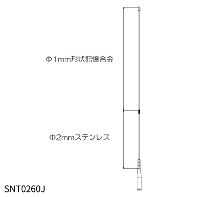 260MHz帯1/2λホイップアンテナSNT0260J_illust