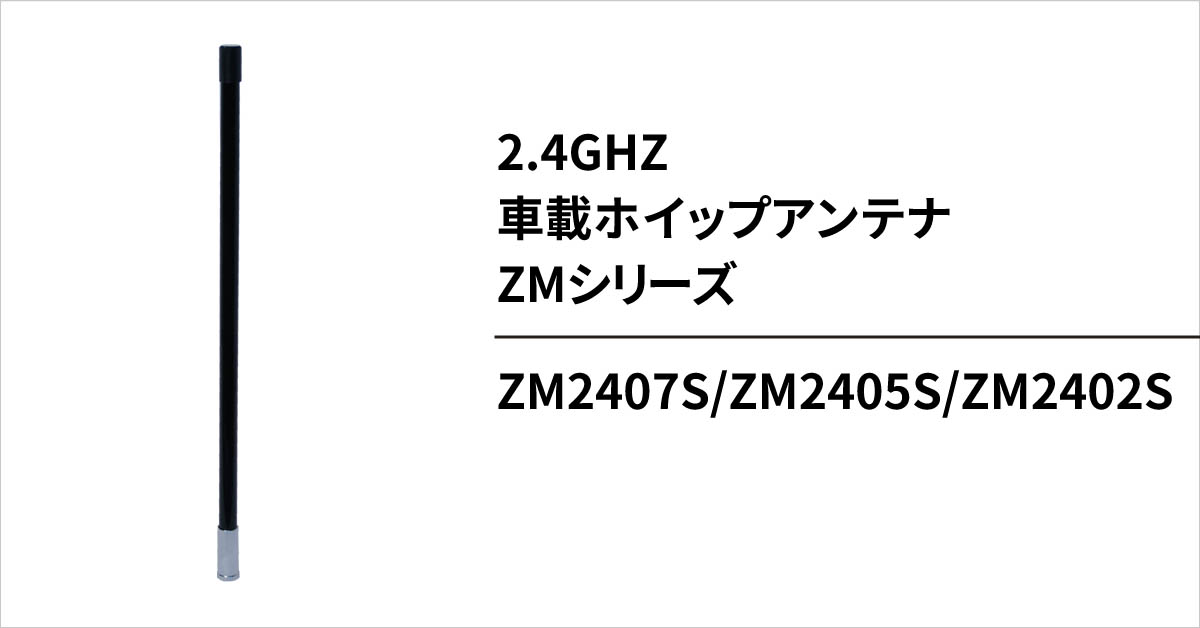 車載用　ホイップアンテナ　トランクリッドアンテナ ce764d85c6ac60e11e52649cab7105