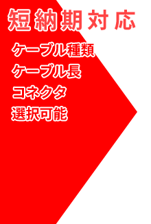 無線通信用アンテナの事なら株式会社NATEC